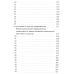 Світ як воля та уява. Шопенгауер А. Світ як воля та уява. Шопенгауер А.