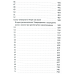 Світ як воля та уява. Шопенгауер А. Світ як воля та уява. Шопенгауер А.