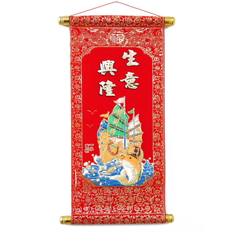 Сувій Фен Шуй S005 Корабль з коштовностями + Золотий короп