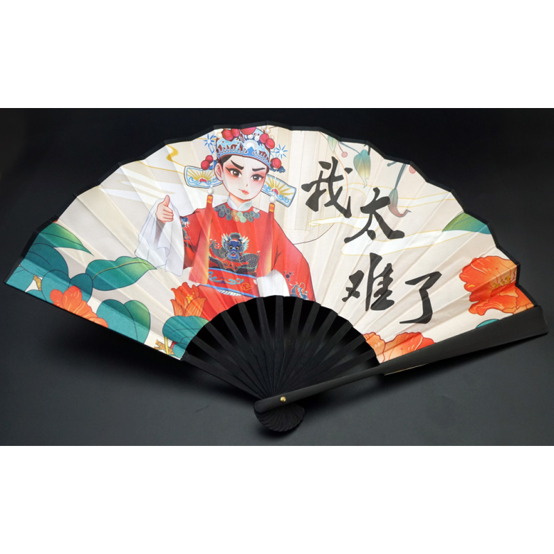 Віяло Двосторонній №7