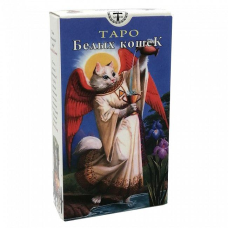 Таро Білих Котів АНКХ
