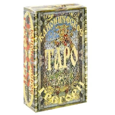 Канонічне таро Грегорі / Gregori tarot