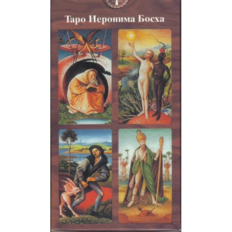 Таро Босха Bosch
