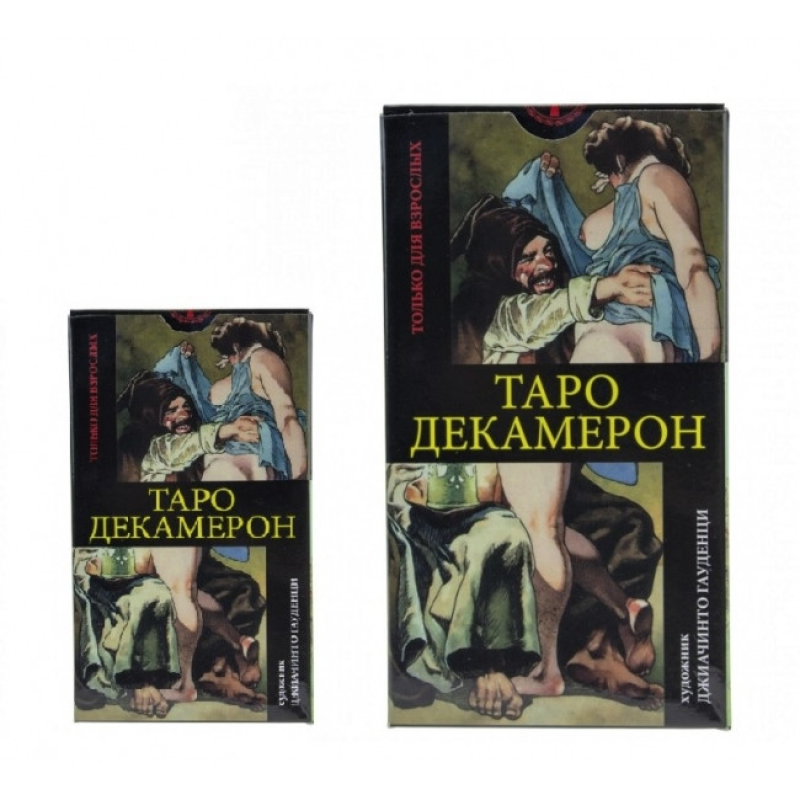 Таро Декамерон Decameron Tarot міні