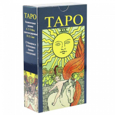 Таро Посвятні вказівки Уейта