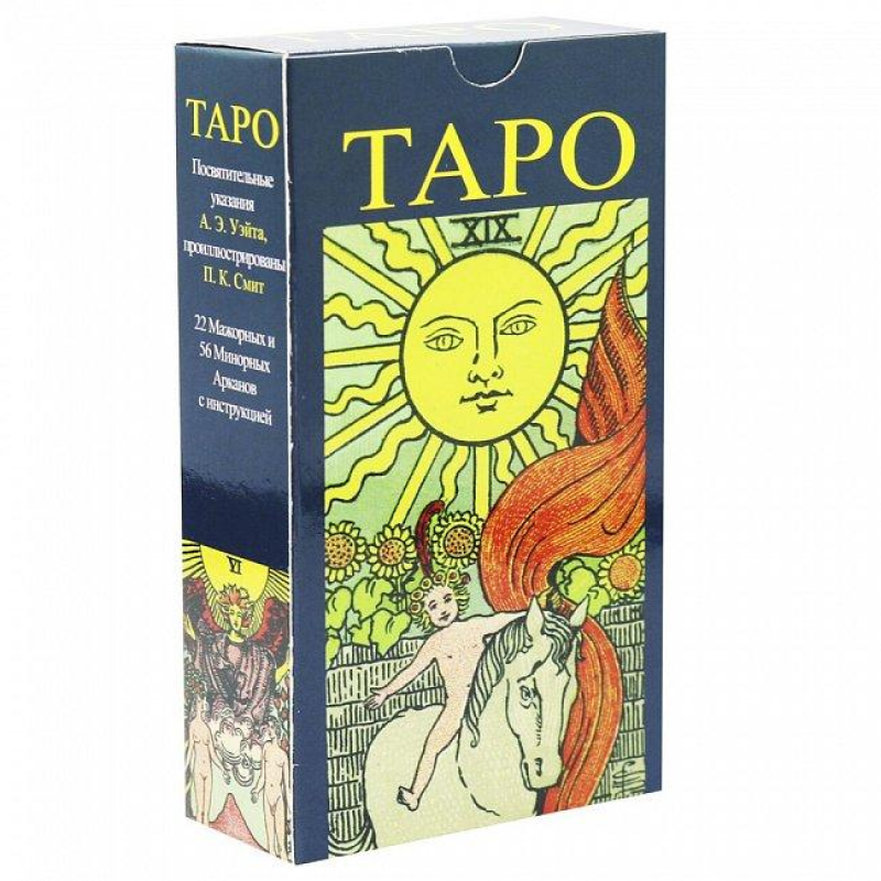 Таро Посвятні вказівки Уейта