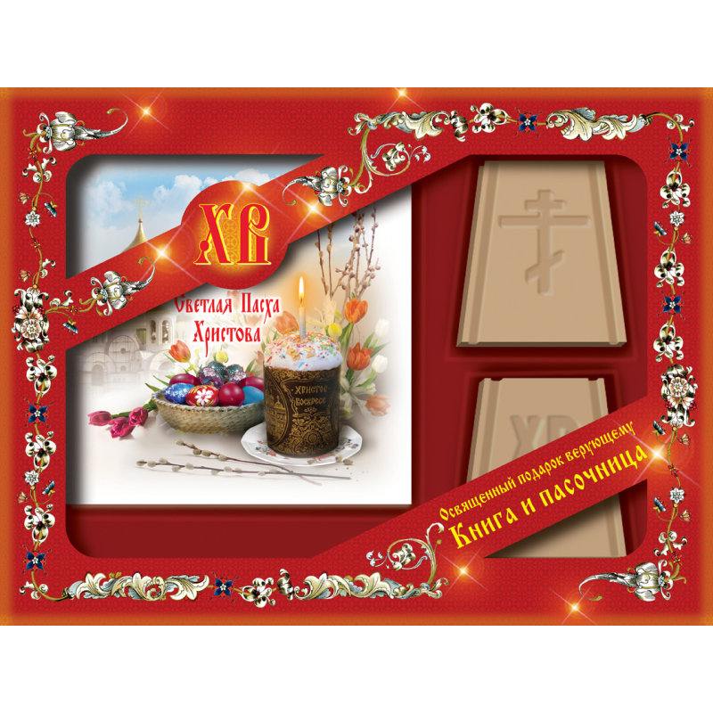 Світла Великодня Брудо глаголева