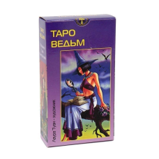 Таро Відьом міні