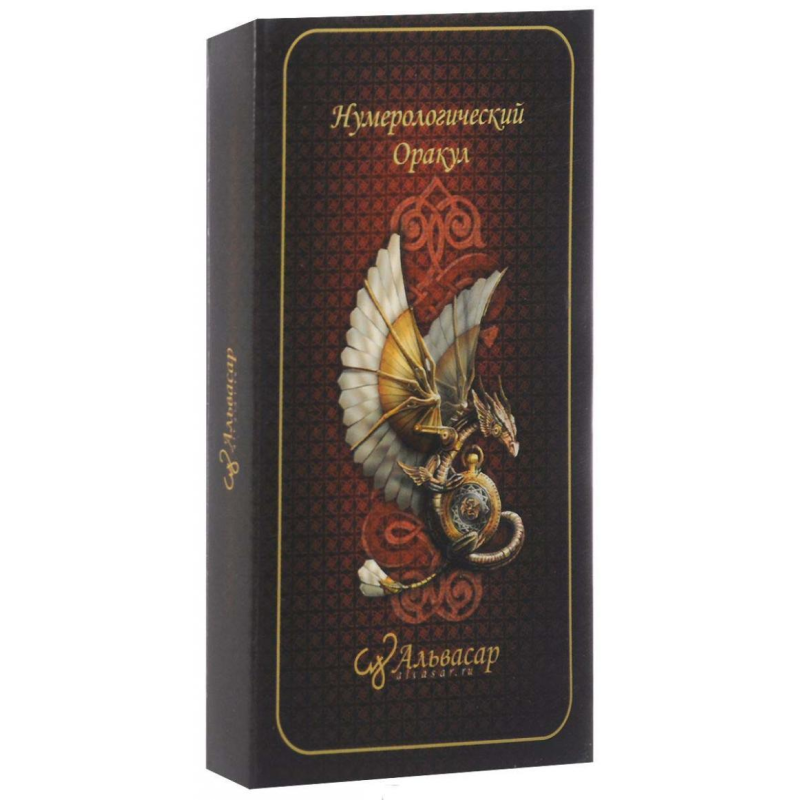 Нумерологічний Оракул. По А., По Дж.