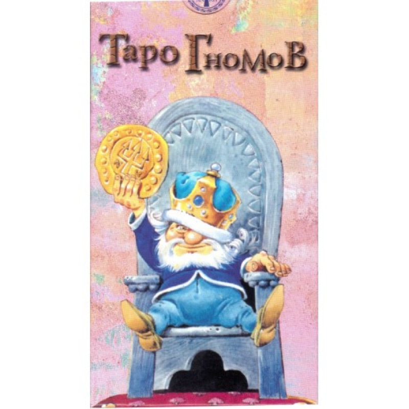 Таро Гномов міні АNKH