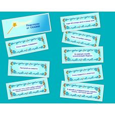 Dramicine від Казки Метафорічні карти