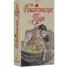 Карті Таро Романтичне таро Romantic Tarot ANKH