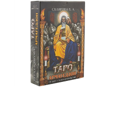 Таро Паркер