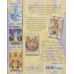 Таро Ангелів - Angel tarot