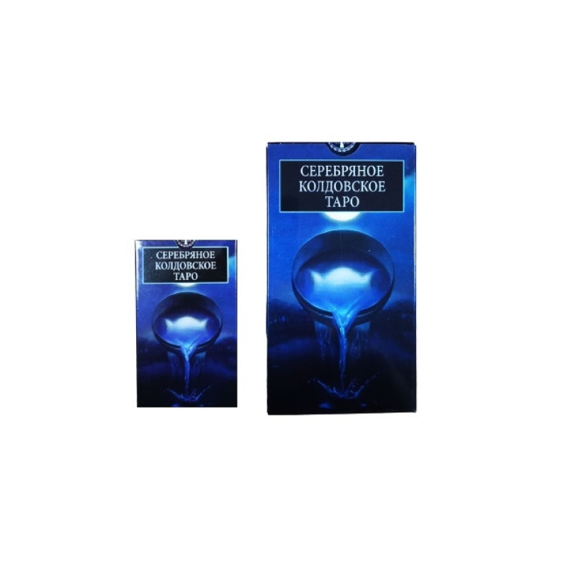 Таро Срібне чаклунське міні ANKH