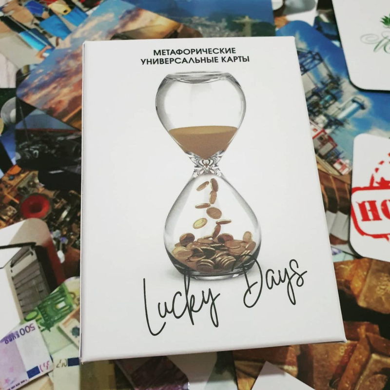 Lucky Days МАК мапи Олена Волкова