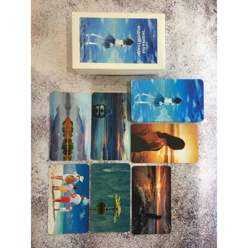 Задзеркаллі водної гладі МАК