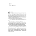Ніколи не йдіть на компроміс. Техніка ефективних переговорів. Восс К., Рез Т.