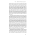 Гети самосаботаж! Як за 6 кроків розблокувати мотивацію і силу волі. Джуді Хо Гети самосаботаж! Як за 6 кроків розблокувати мотивацію і силу волі. Джуді Хо