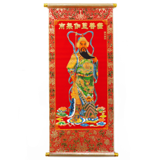 Сувій Фен Шуй F 13 Гуань Гун