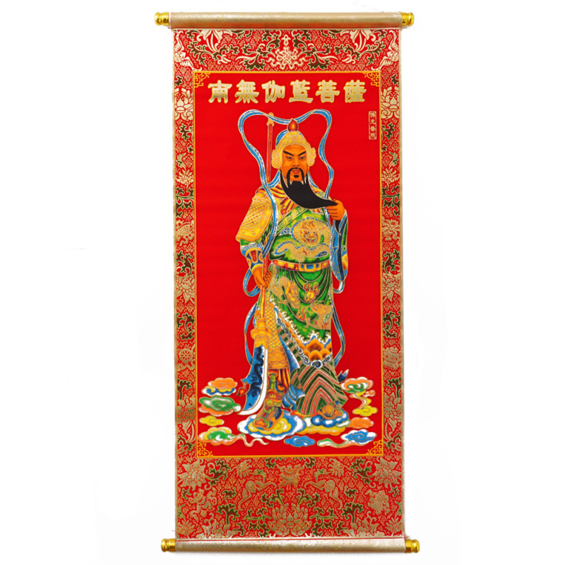 Сувій Фен Шуй F 13 Гуань Гун