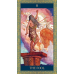 Tarot of Tales and Legends - Таро казок і легенд