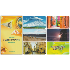 МАК – гра «Голограма»