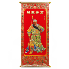 Сувій Фен Шуй F 15 Гуань Гун