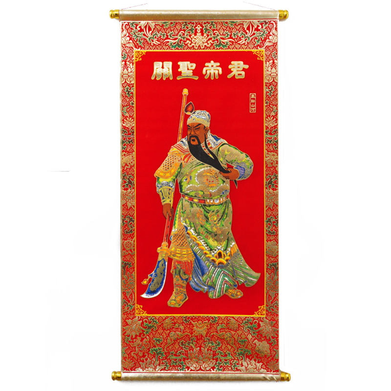 Сувій Фен Шуй F 15 Гуань Гун