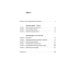 Техніка ухвалення рішень. Як лідери роблять вибір. Ріел Дж., Мартін Р.