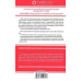 7 звичок надзвичайно ефективних людей. Потужні інструменти розвитку особистості. З новими розділами. Кові С.,
