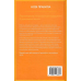 Правила хорошого життя. Персональна інструкція для здорового й щасливого життя. Темплар Р.