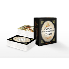 МАК  “Богині Стародавньої Греції“. Олександр і Наталія Андрушко