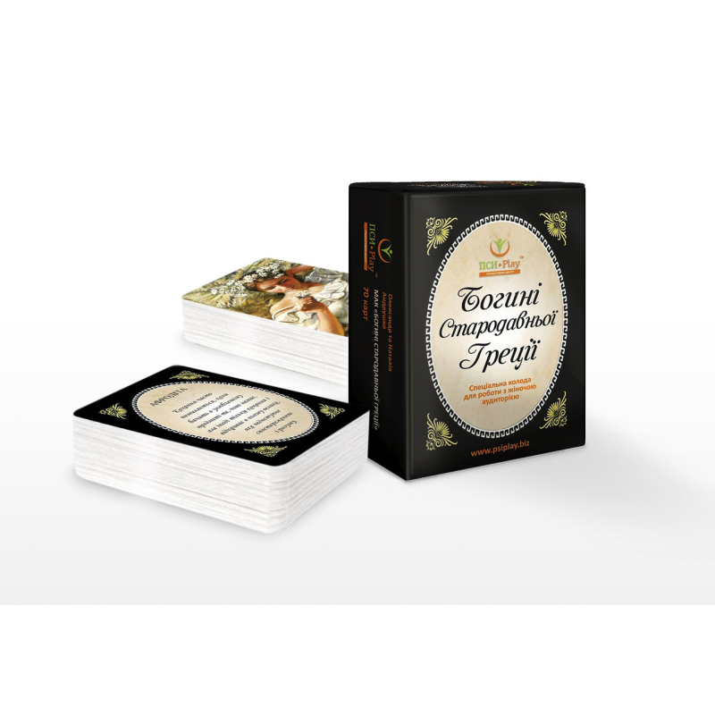 МАК  “Богині Стародавньої Греції“. Олександр і Наталія Андрушко