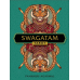 Swagatam Tarot - Свагатам Таро