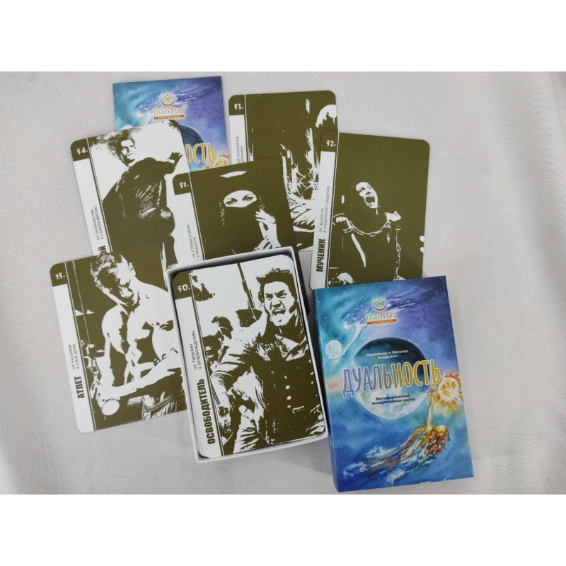 Метафоричні карти “Дуальність“