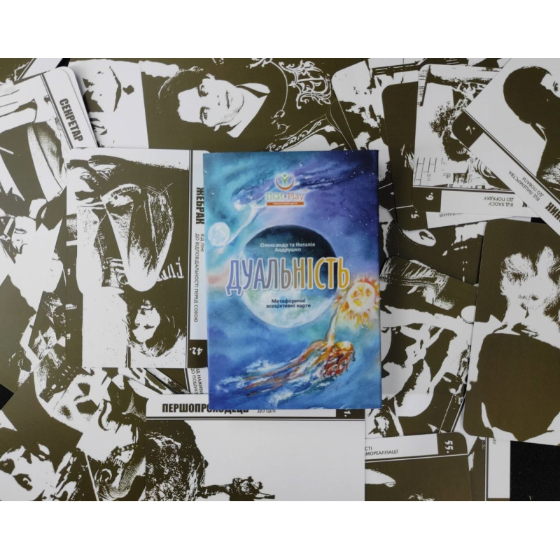 МАК “Дуальність“