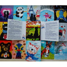 МАК “Світ очима твого дитинства“. Доломанська Н.