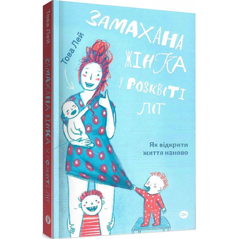 Замахана жінка в розквіті літ. Това Лей
