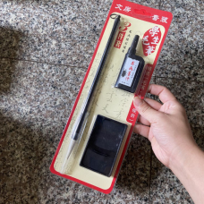 Набір для каліграфії 3 предмети