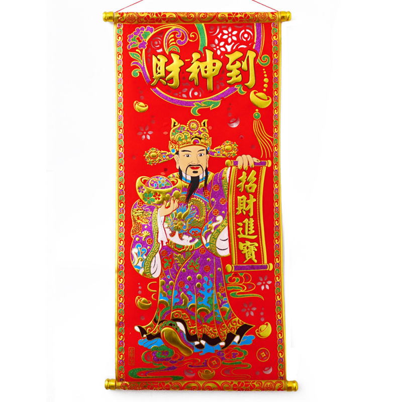 Сувій Фен-шуй об“ємний Цай Шен