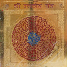 Даттрей, бурштин