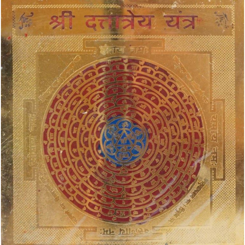 Даттрей, бурштин