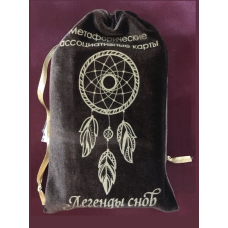 Метафоричні карти Легенди снів Івженко Інна