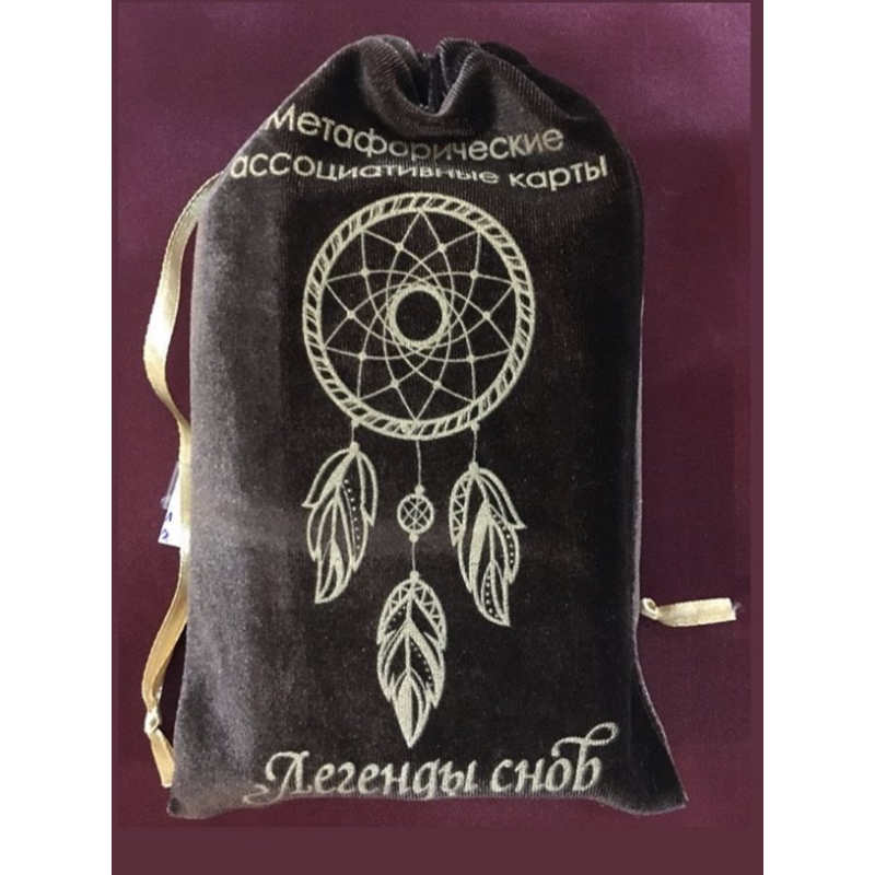 Метафоричні карти Легенди снів Івженко Інна