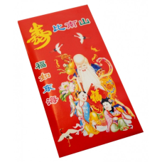 Конверти для грошей червоні 25 штук №6