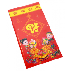 Конверти для грошей червоні 25 штук №7