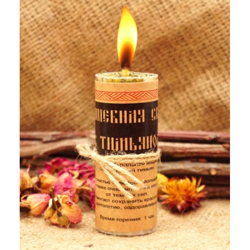 Чарівна свічка з чебрецем Чарівна свічка з чебрецем