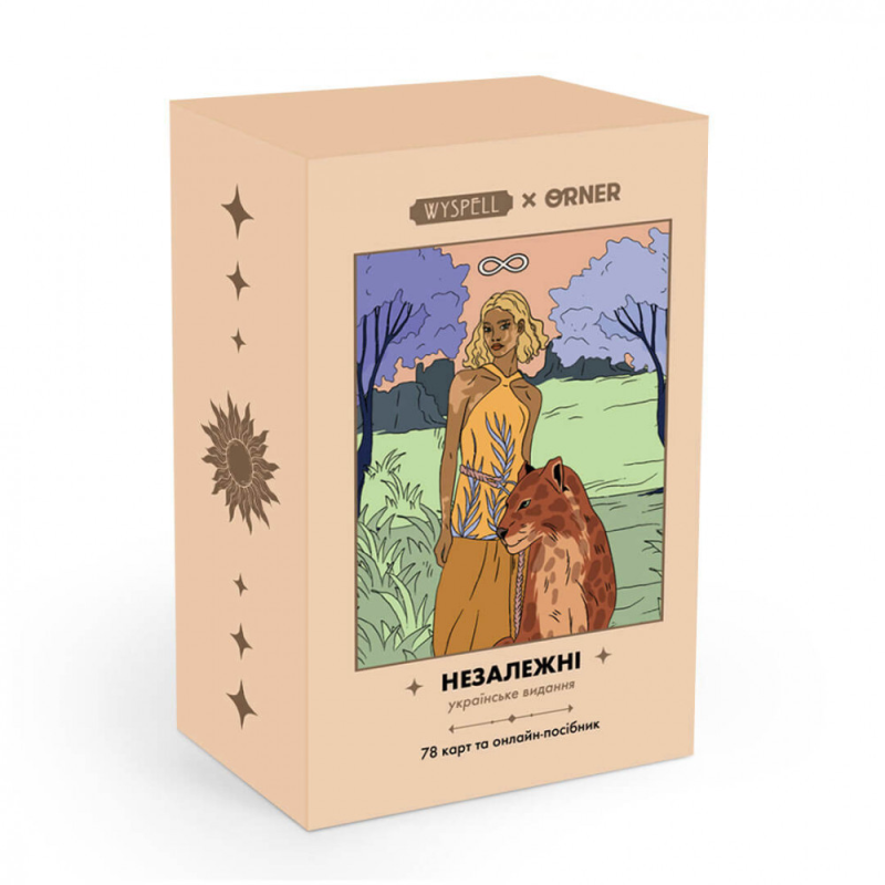 «НЕЗАЛЕЖНІ» Карті таро ORNER x WYSPELL «НЕЗАЛЕЖНІ» Карті таро ORNER x WYSPELL