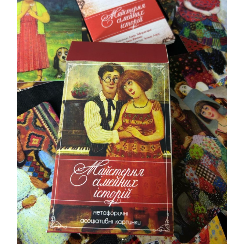 Метафоричні асоціативні карти “Майстерня сімейних історій“ на укр.яз